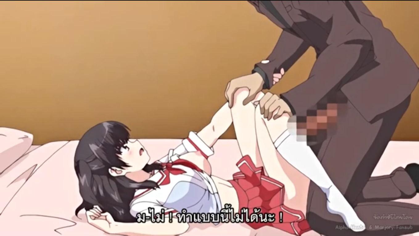 H-16 Soshite Watashi wa Ojisan ni Ep.2